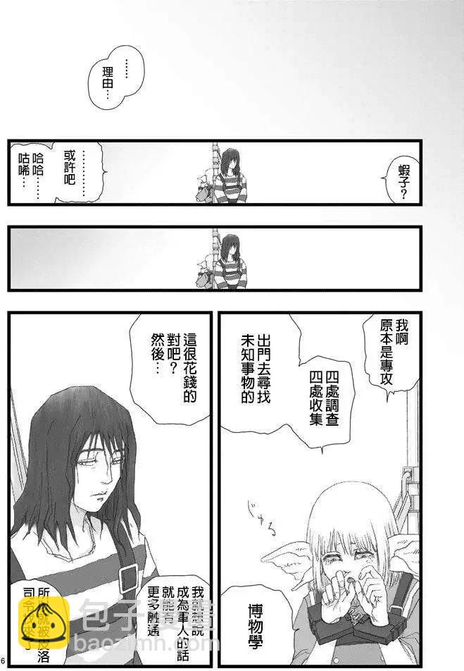 第02回5