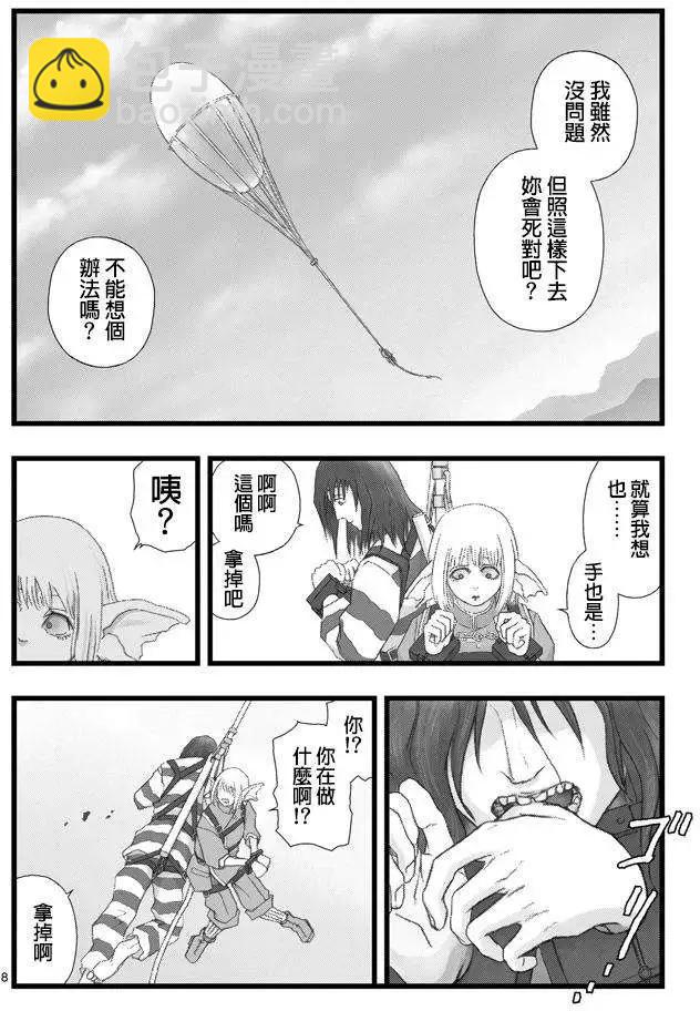 第02回7