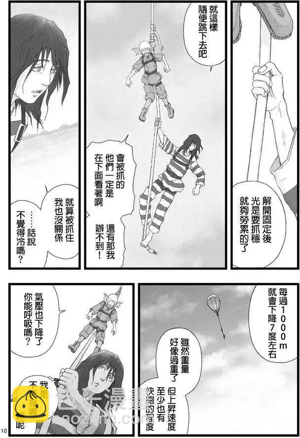 第02回9