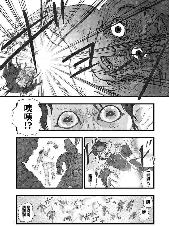 第03回13