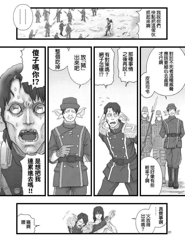 第03回20