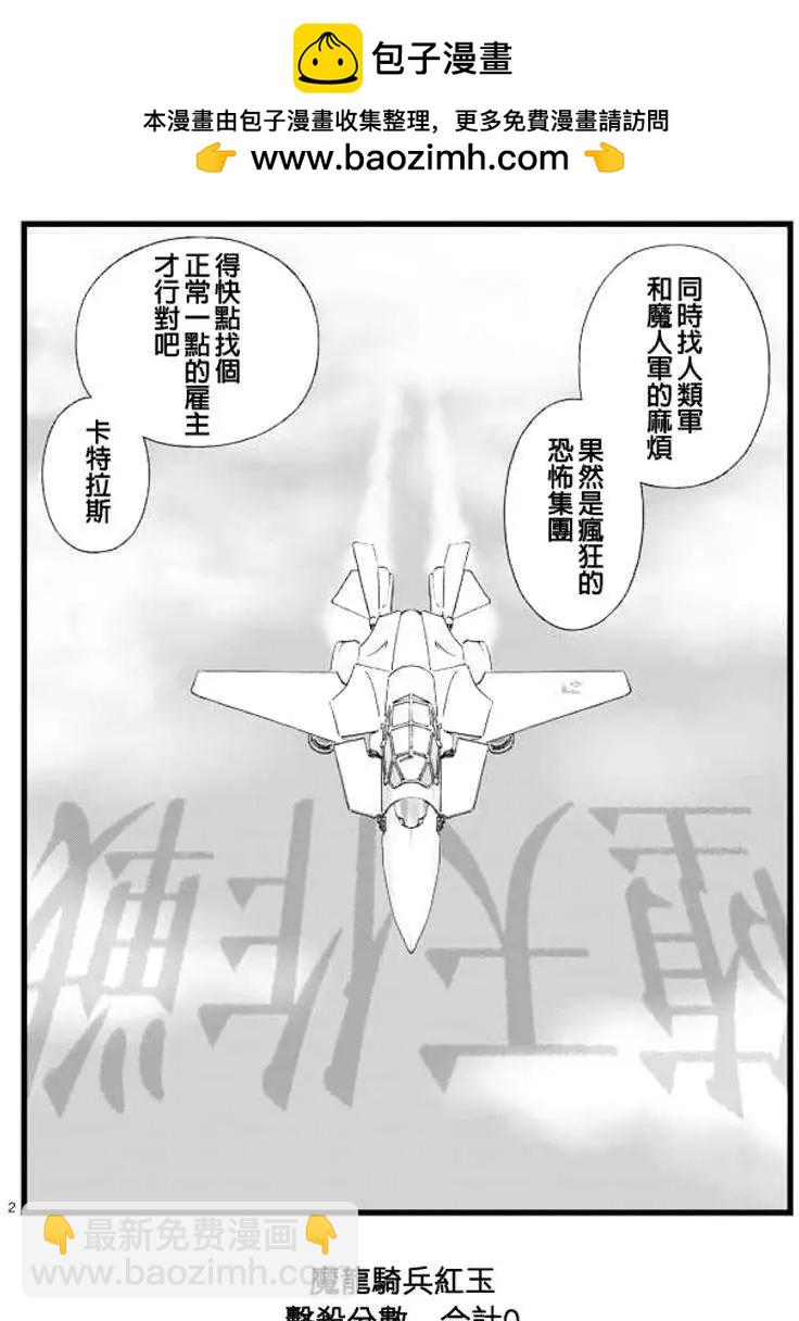 第04回1