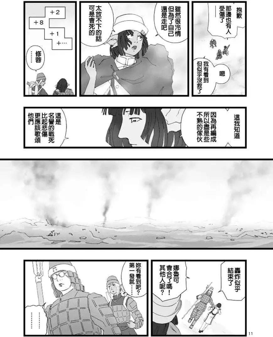 第04回10