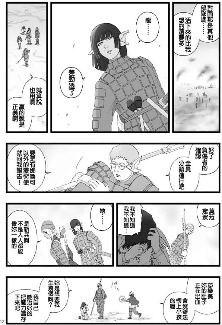 第04回11