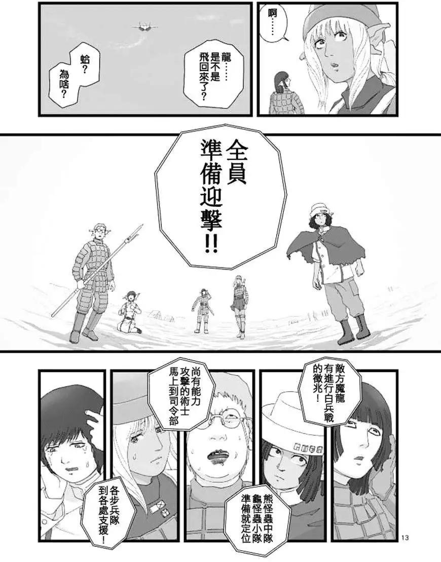 第04回12