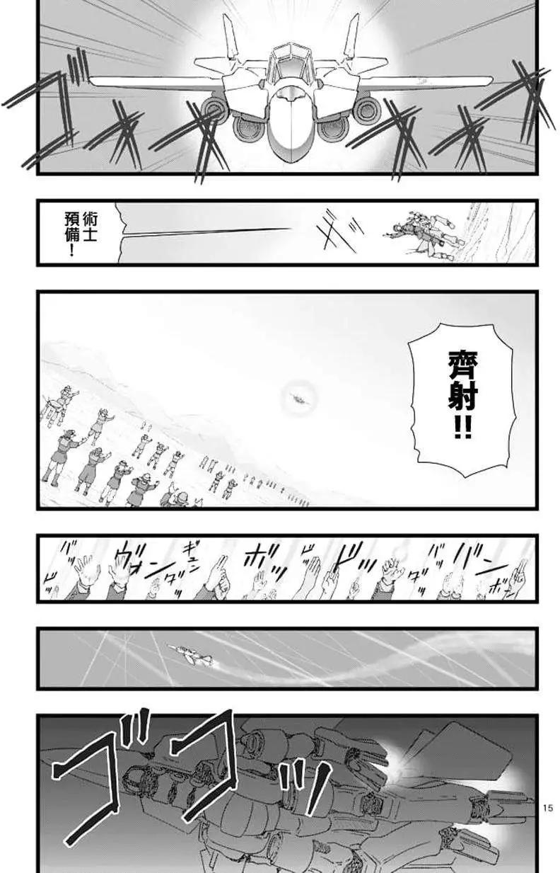 第04回14