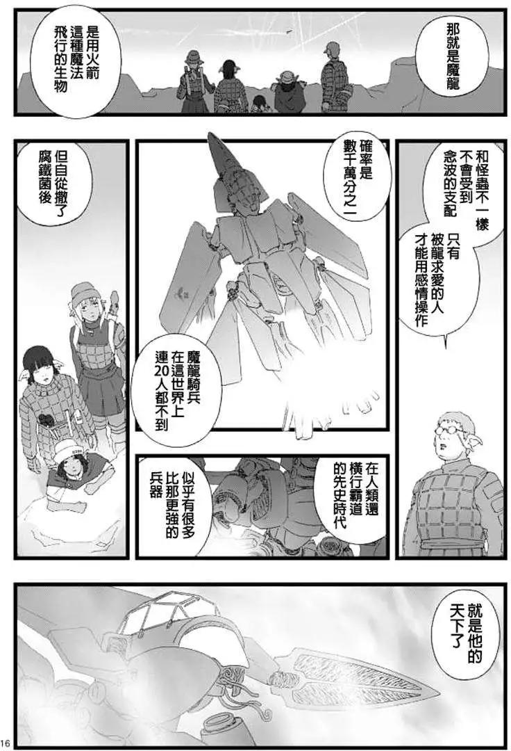 第04回15