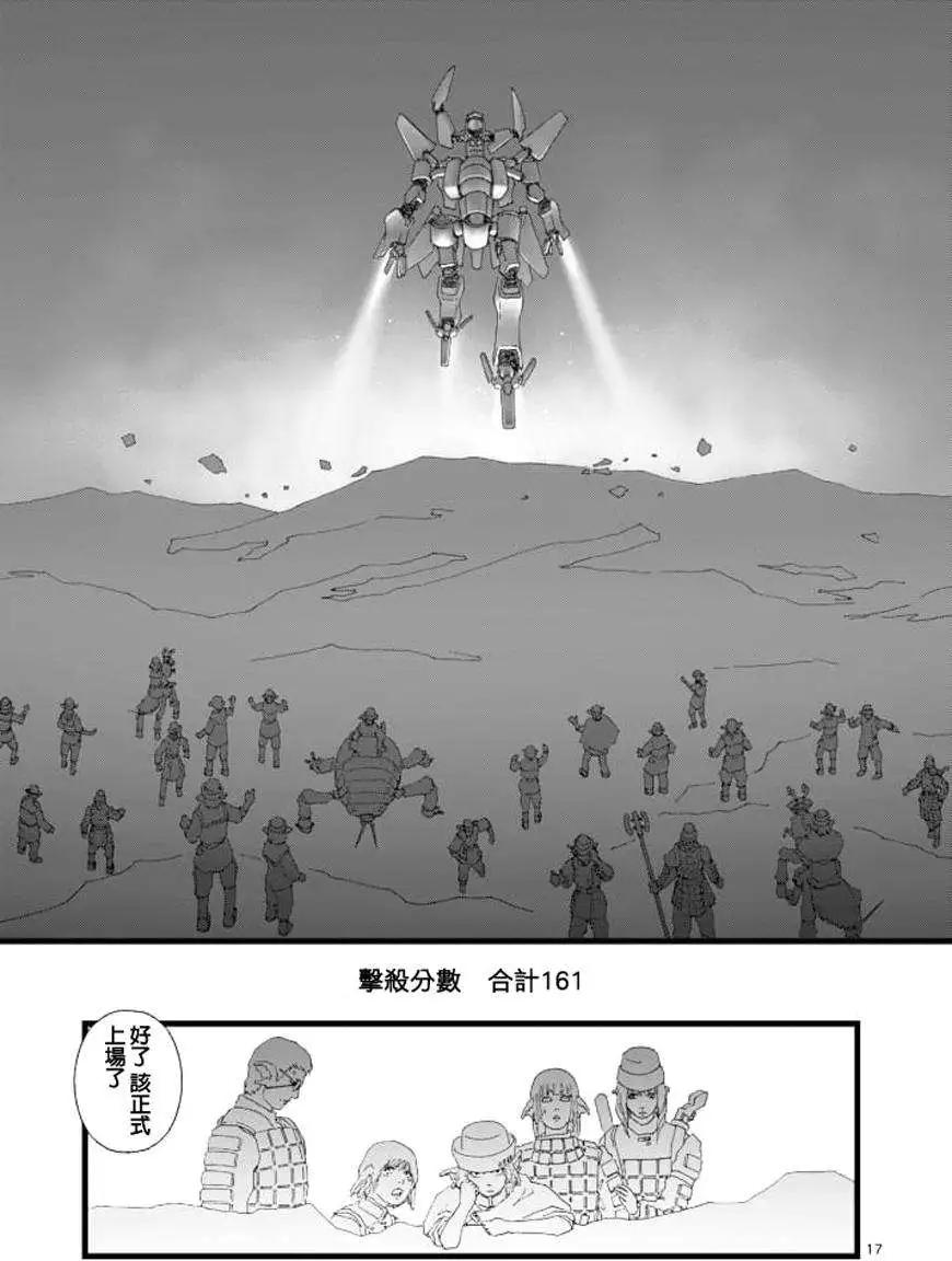 第04回16