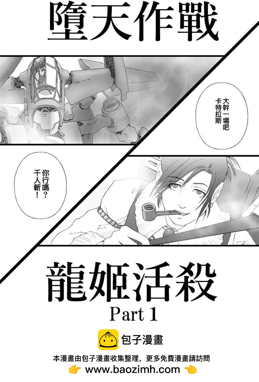 第04回17
