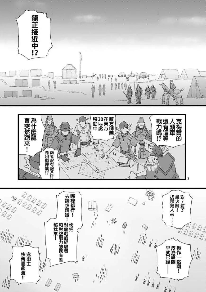 第04回2