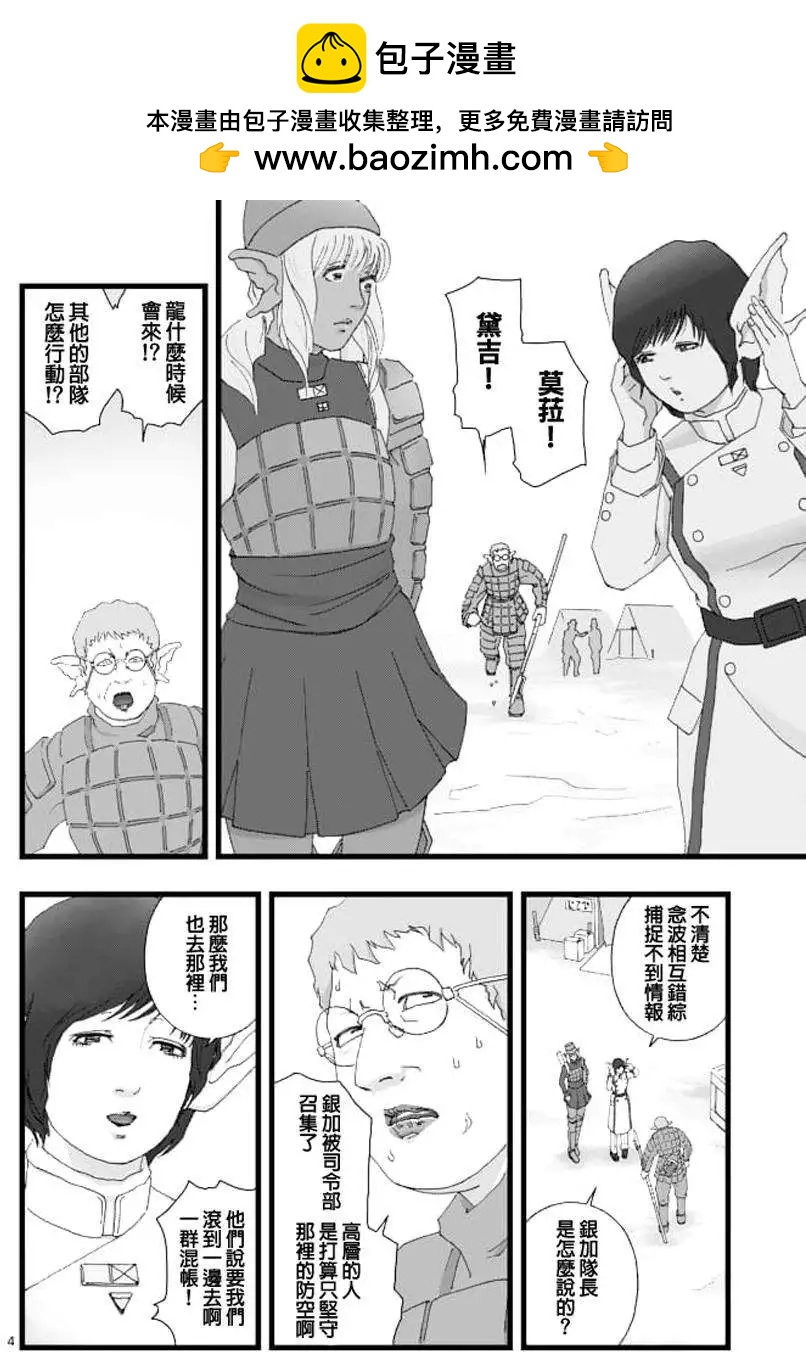 第04回3