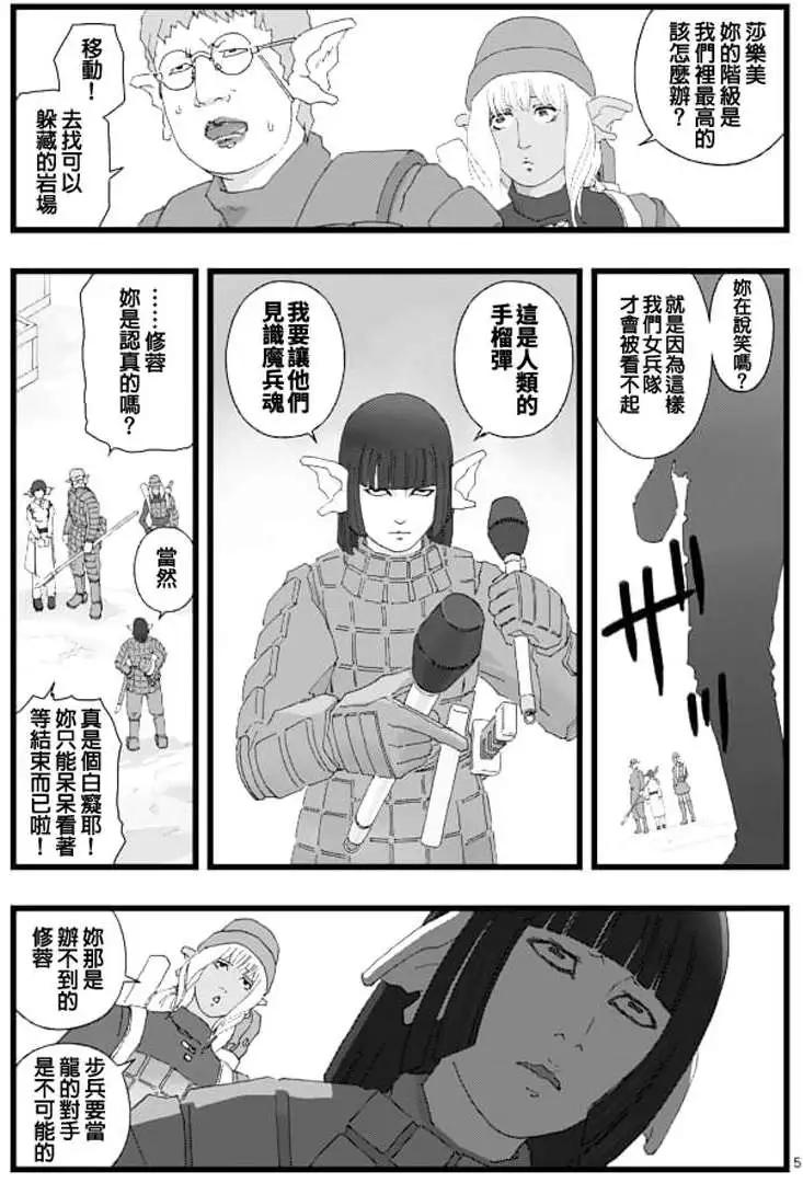 第04回4