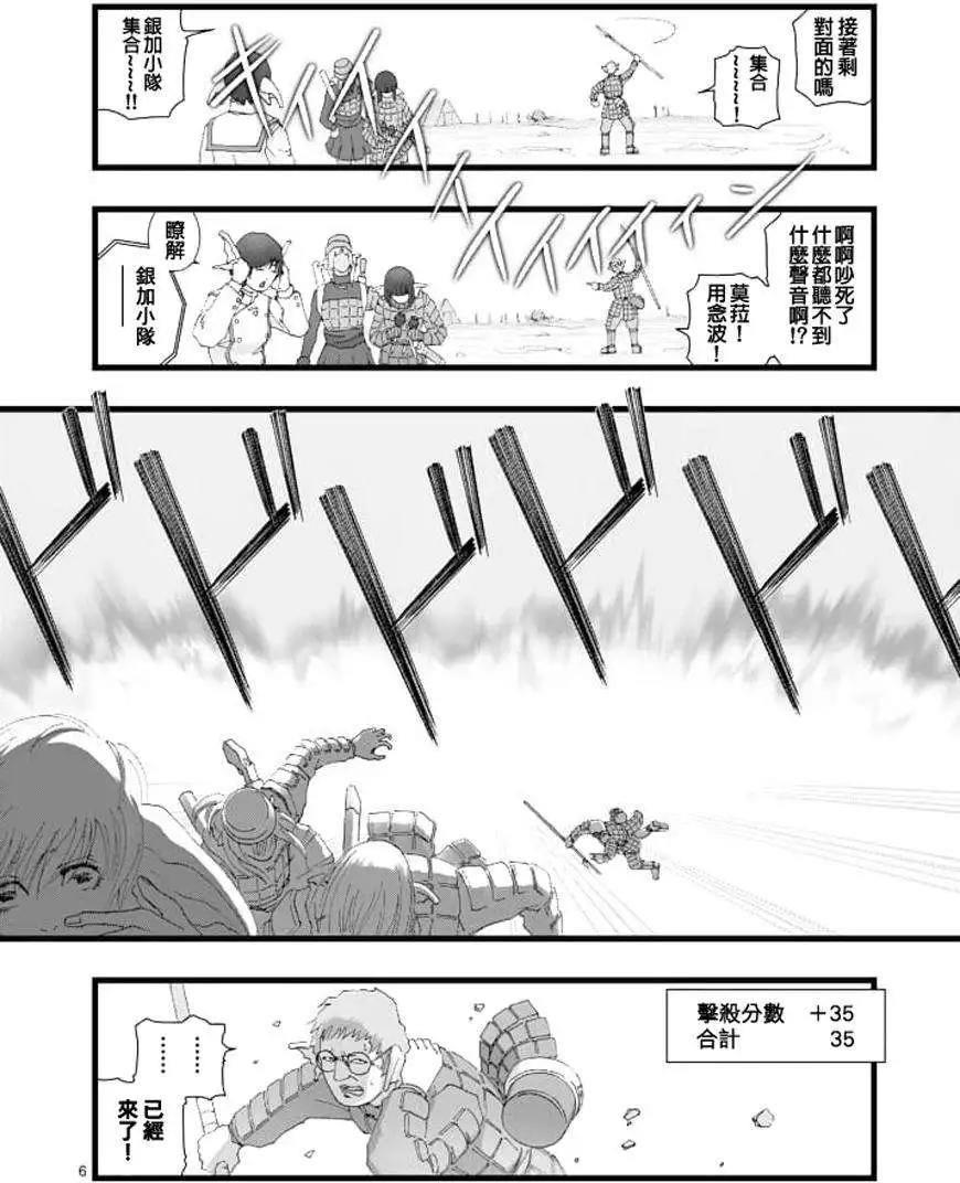第04回5