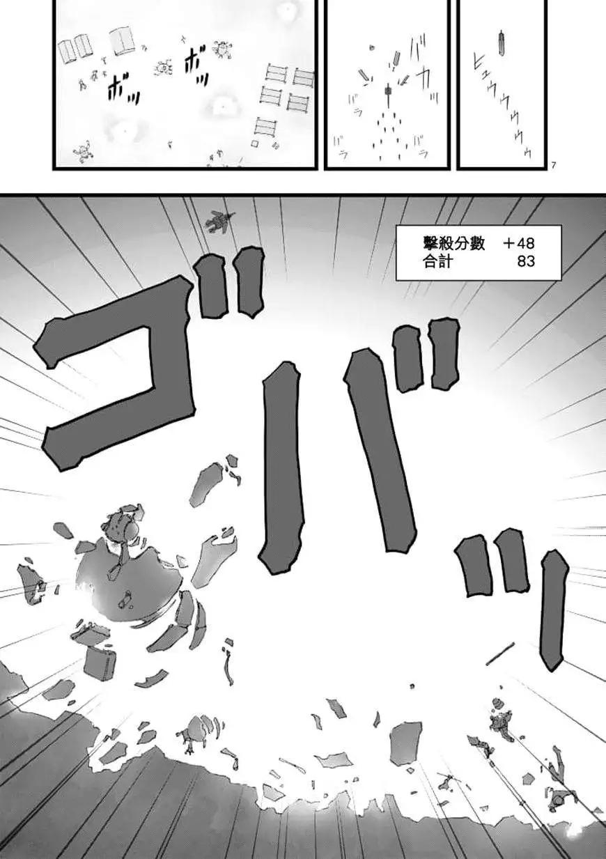 第04回6