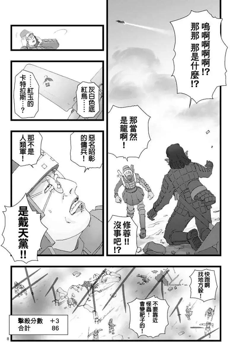 第04回7