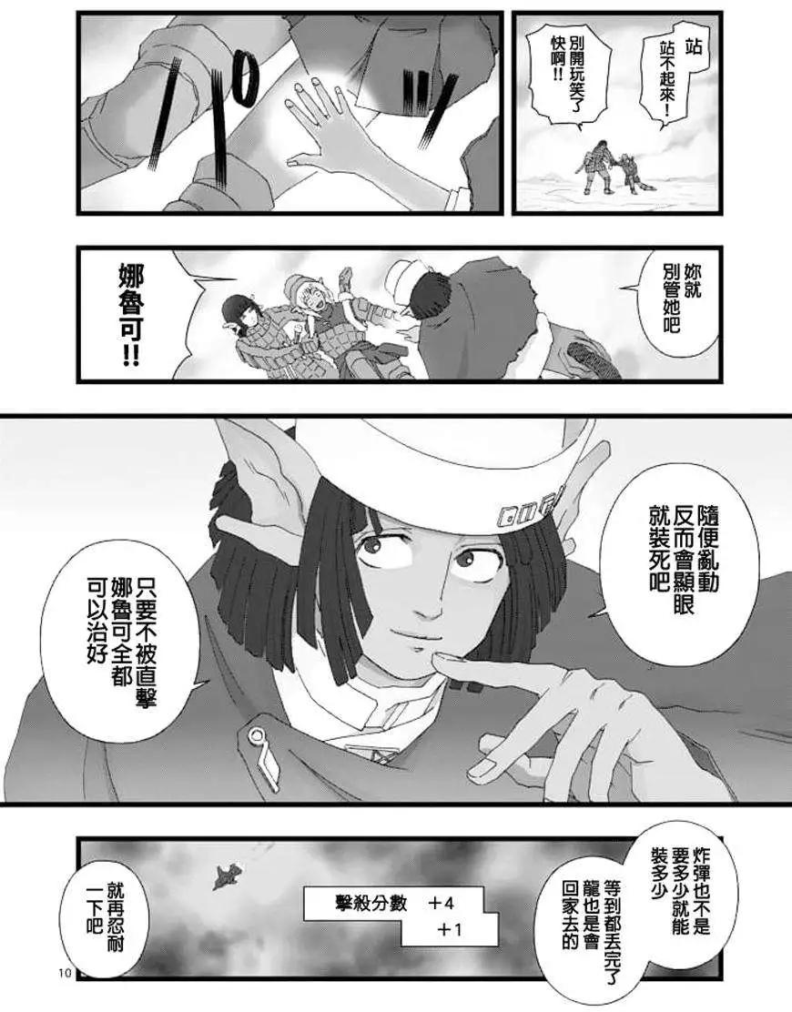 第04回9