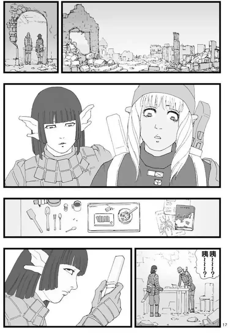 龙姬活杀0216
