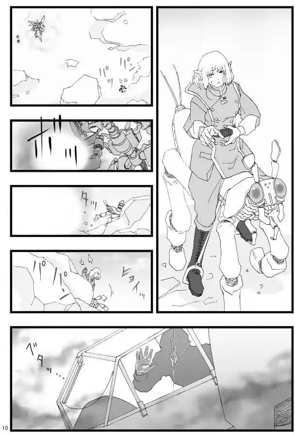 龙姬活杀029
