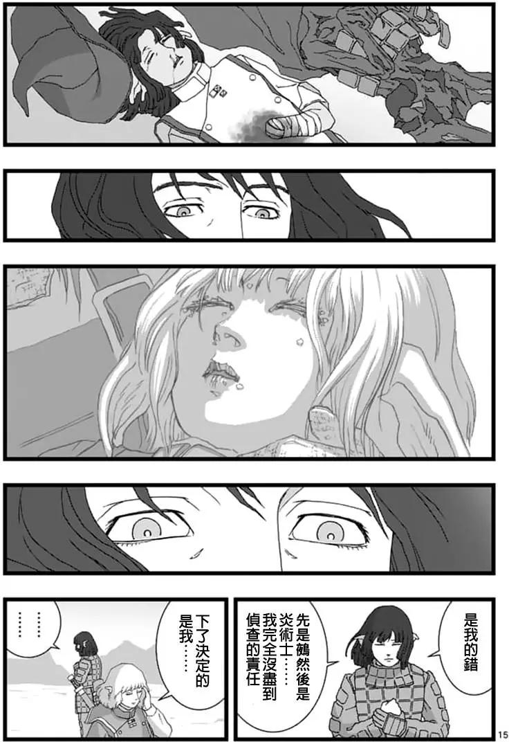龙姬活杀0414