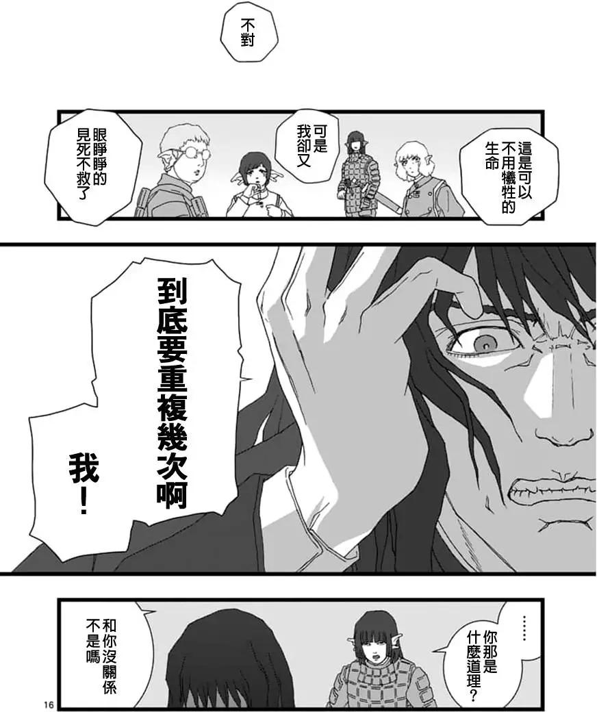 龙姬活杀0415