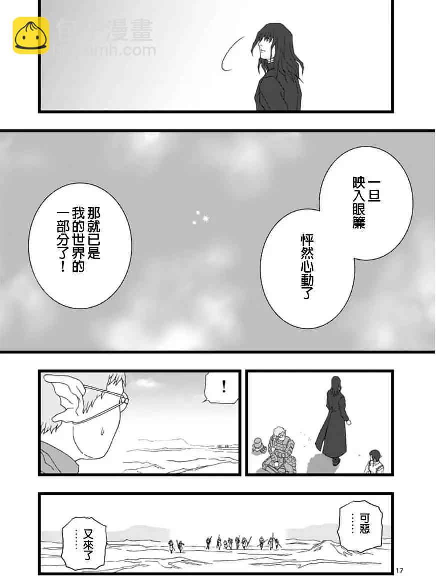 龙姬活杀0416