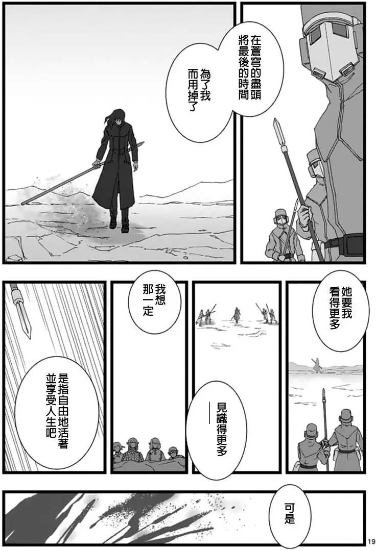 龙姬活杀0418