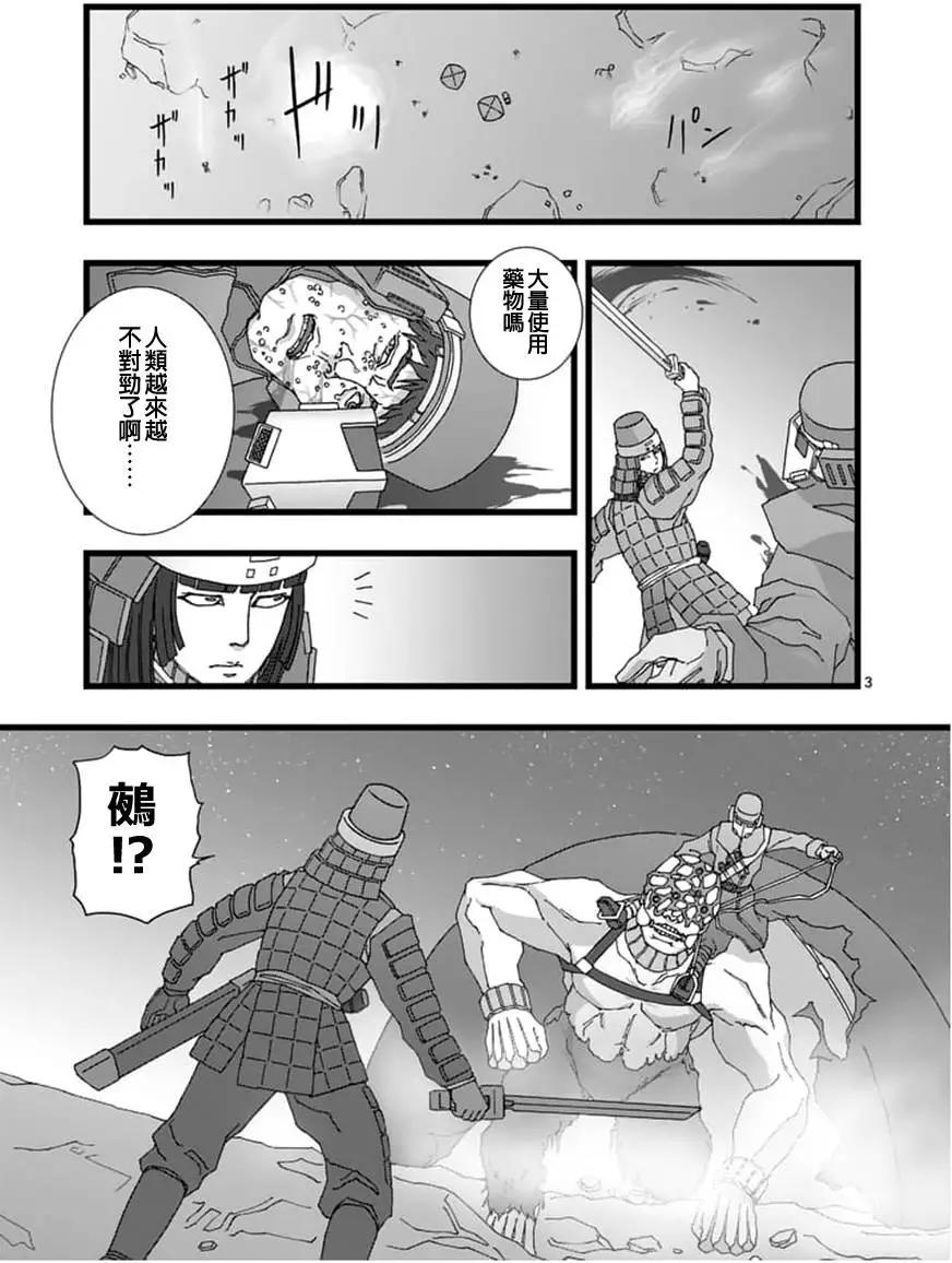 龙姬活杀042
