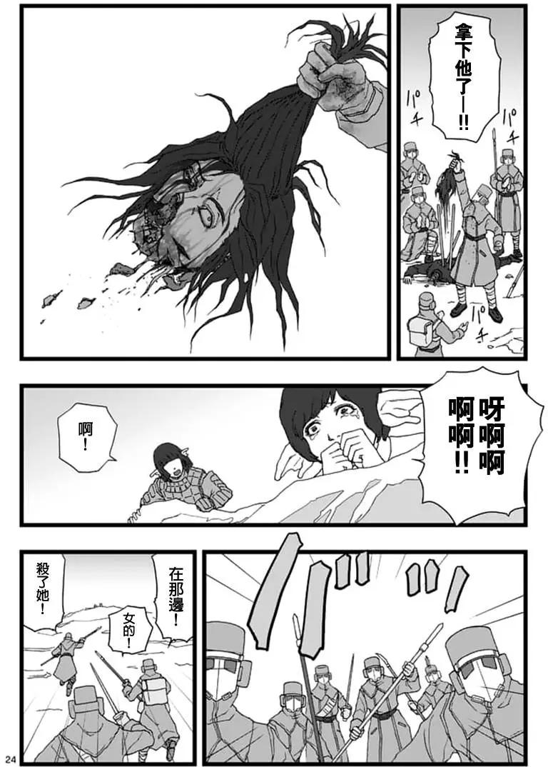 龙姬活杀0423