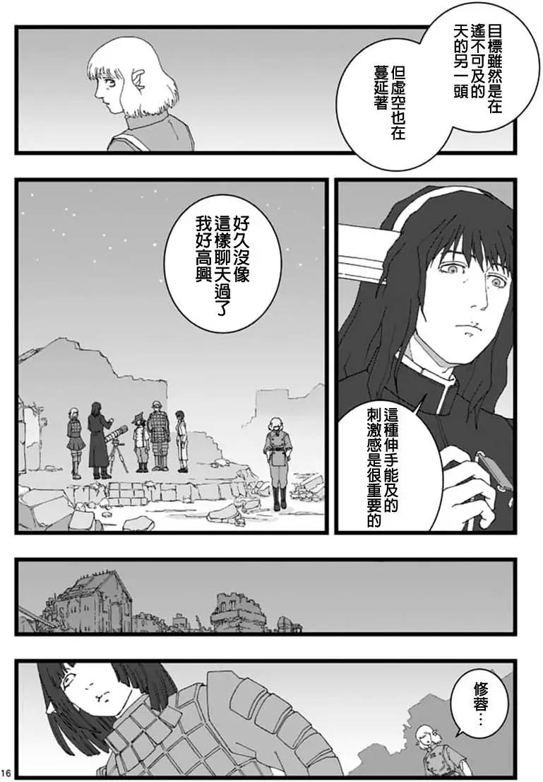 龙姬活杀0313