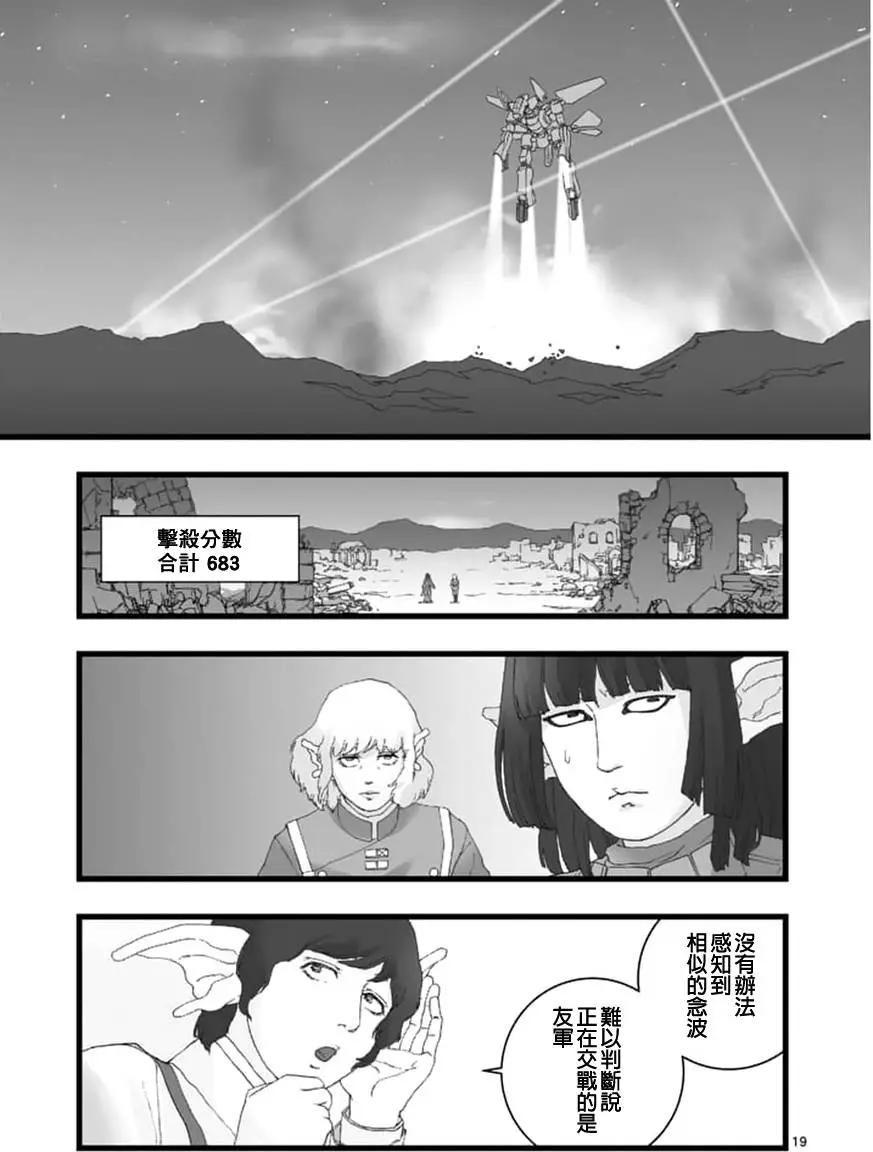 龙姬活杀0316