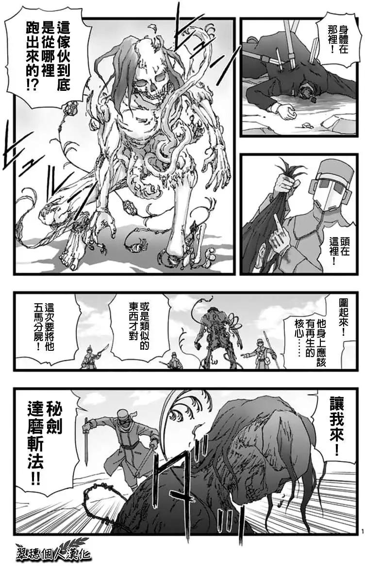 龙姬活杀050