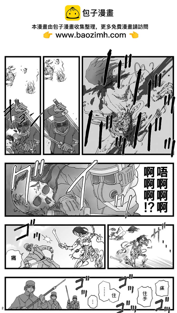 龙姬活杀051
