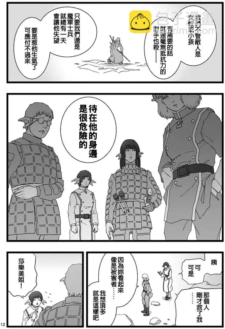 龙姬活杀0511