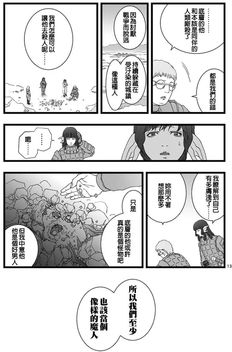 龙姬活杀0512