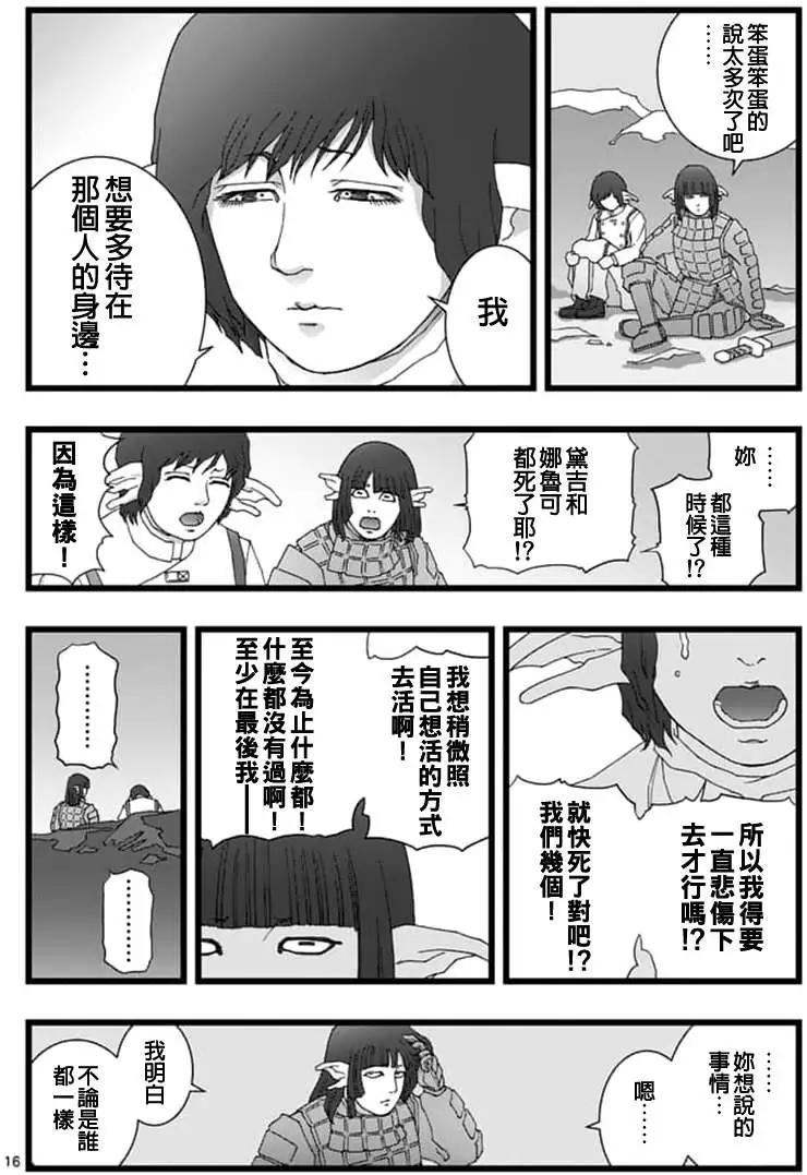 龙姬活杀0515