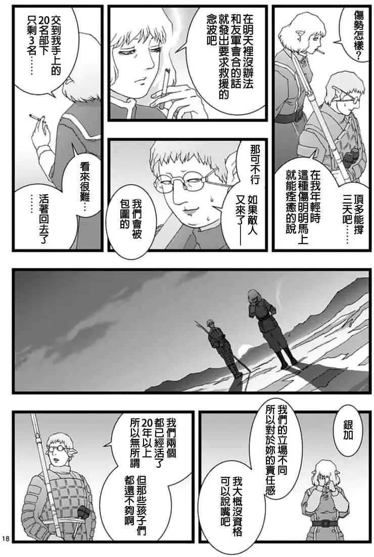 龙姬活杀0517