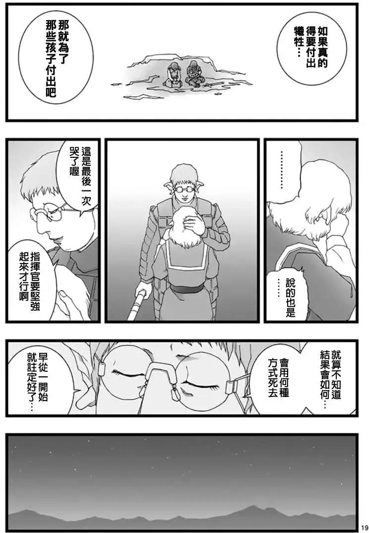 龙姬活杀0518