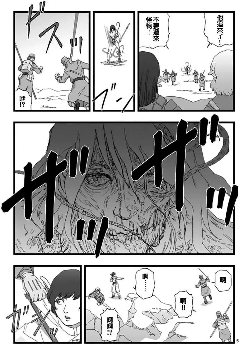 龙姬活杀054