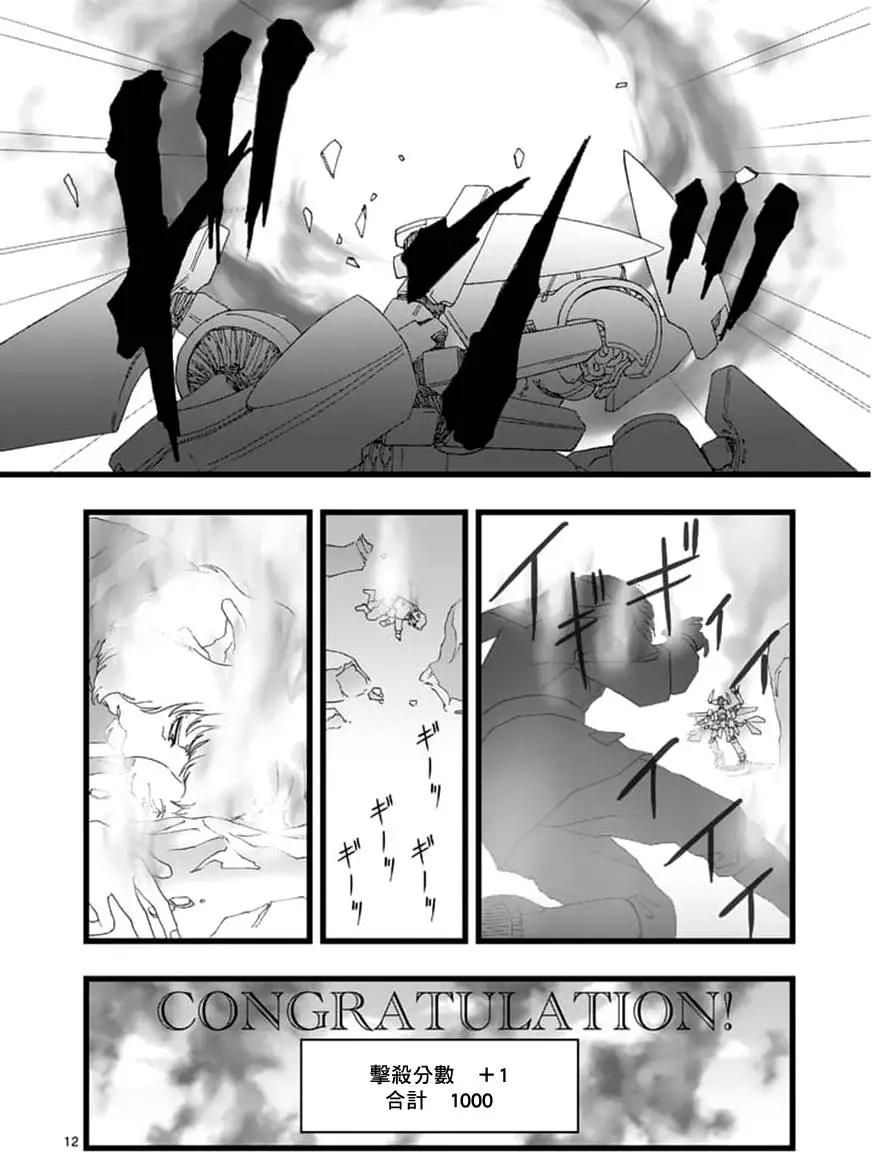 龙姬活杀0611