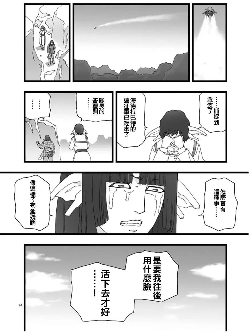 龙姬活杀0613