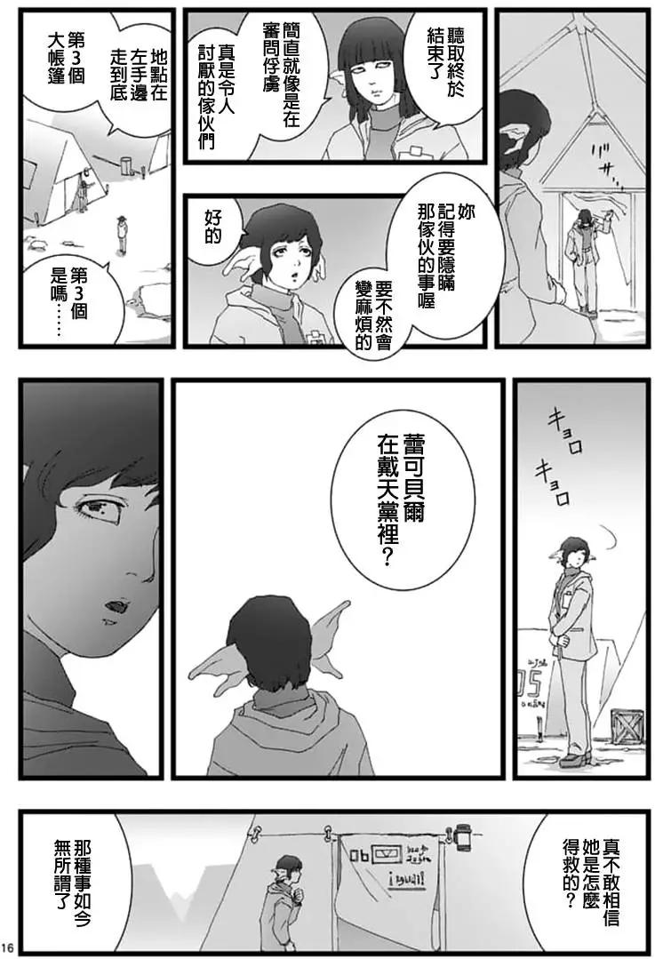 龙姬活杀0615