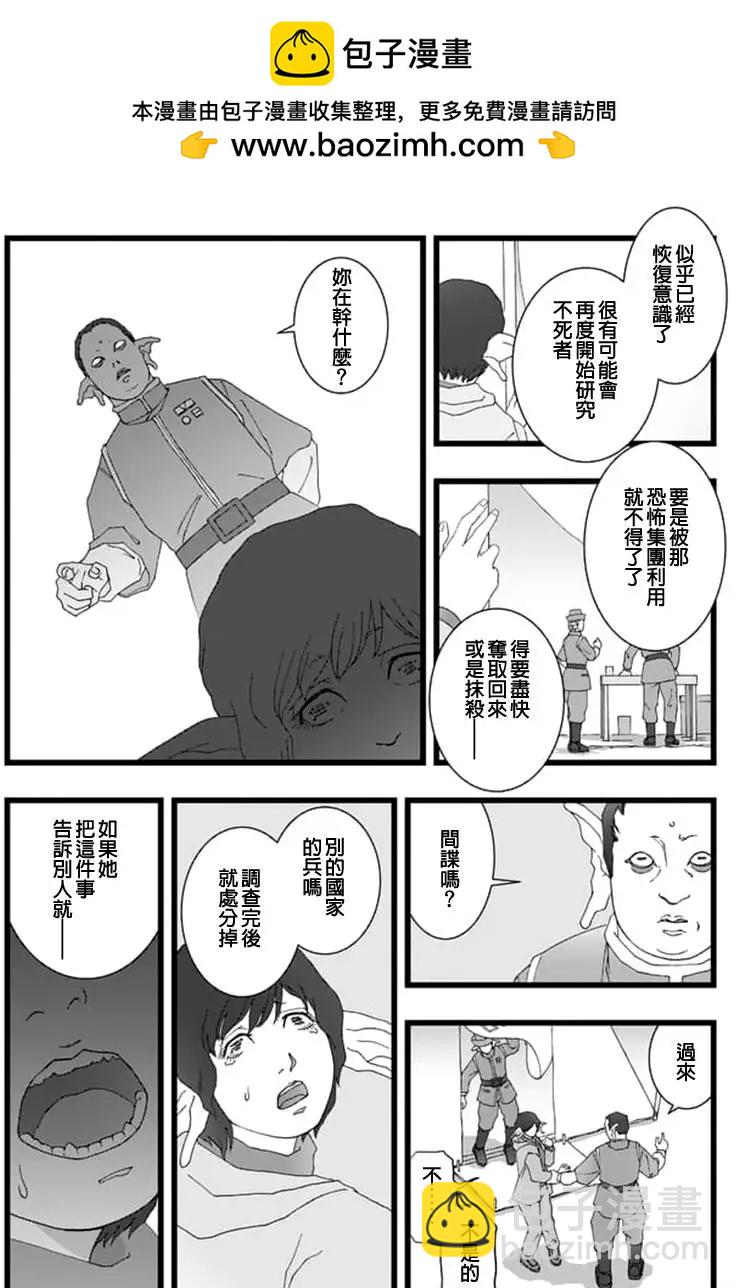 龙姬活杀0616