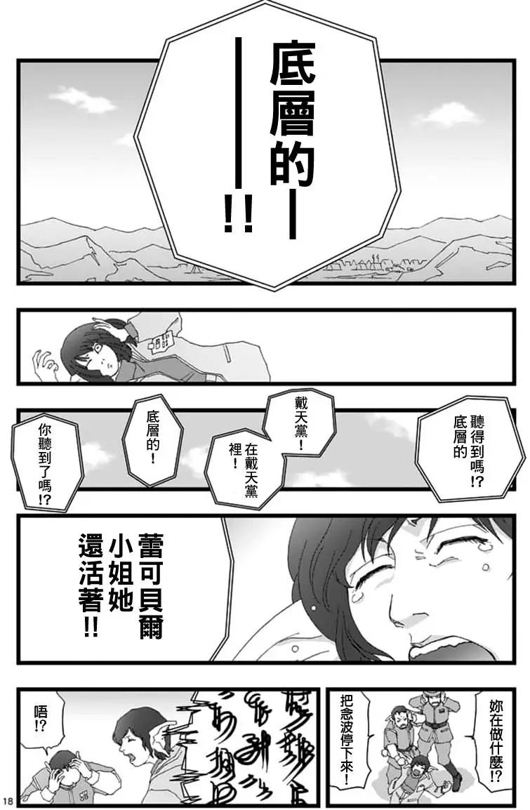 龙姬活杀0617