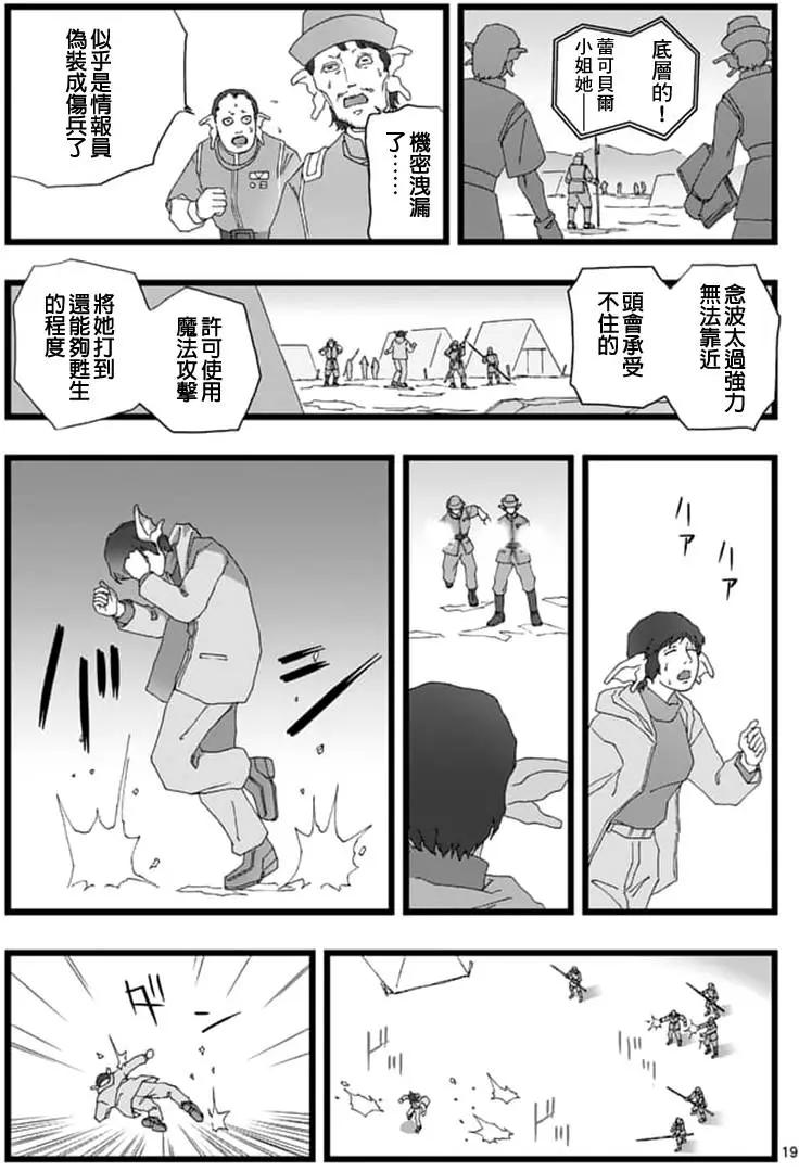 龙姬活杀0618