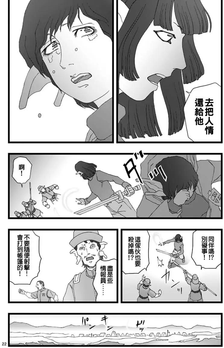 龙姬活杀0621