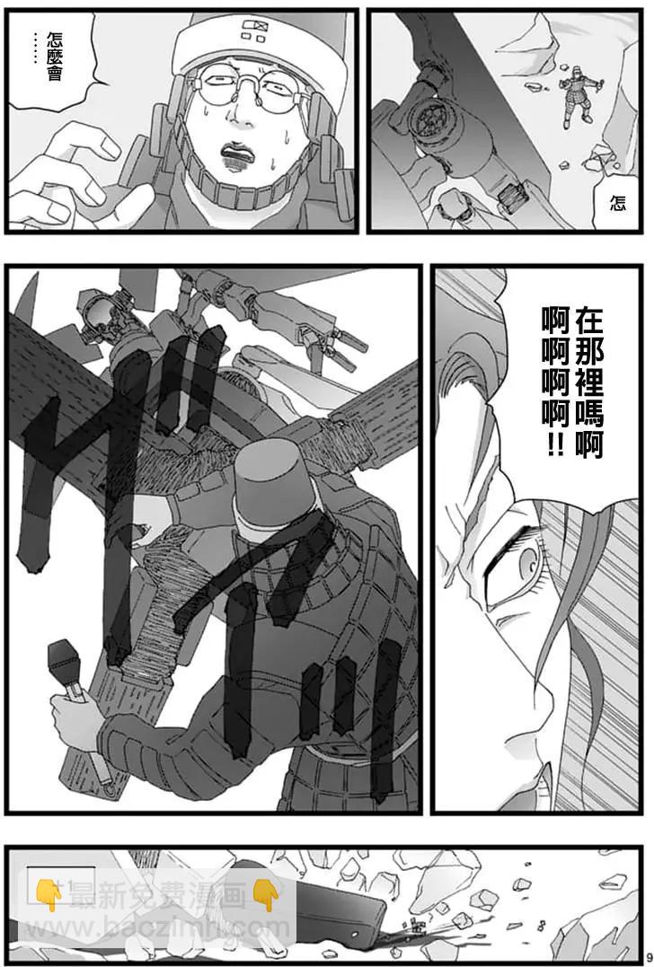 龙姬活杀068