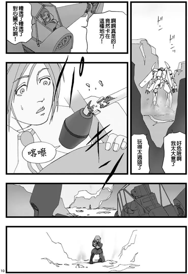 龙姬活杀069