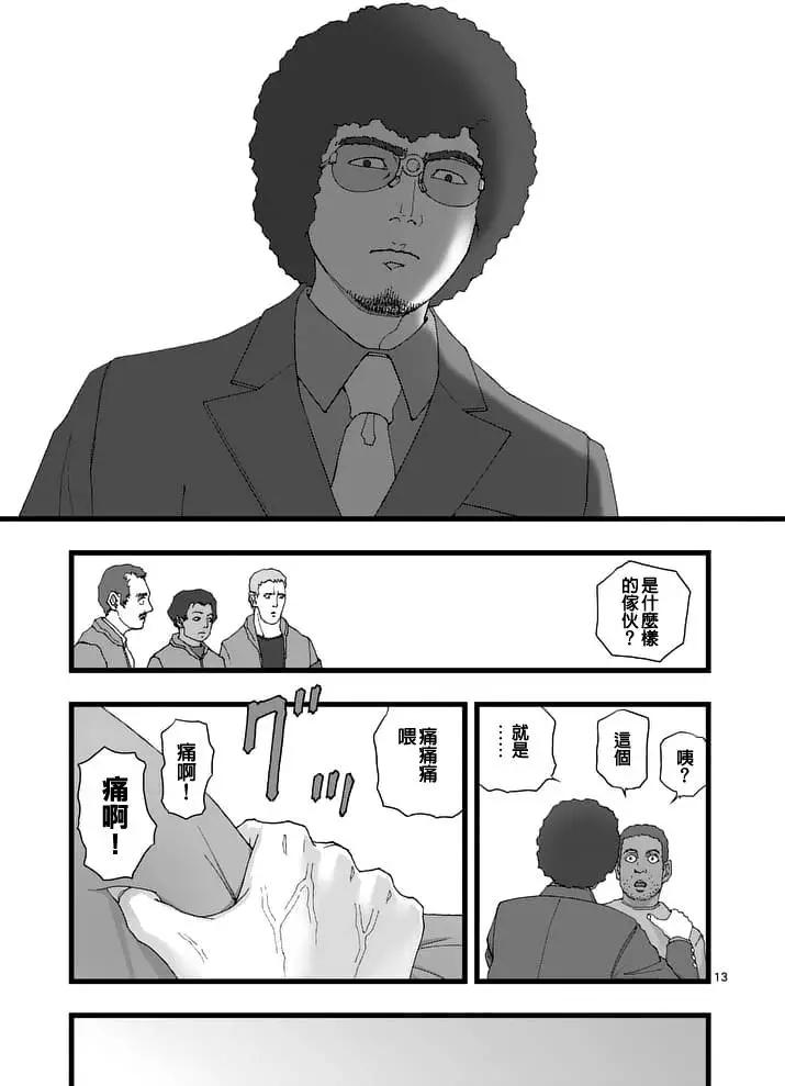 天狱囚徒0112
