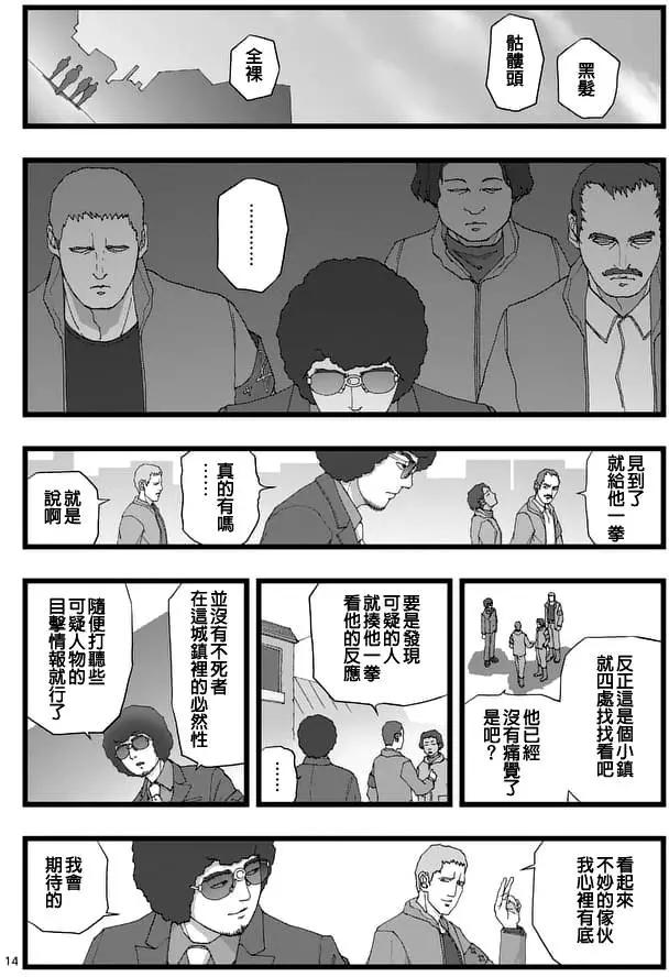 天狱囚徒0113