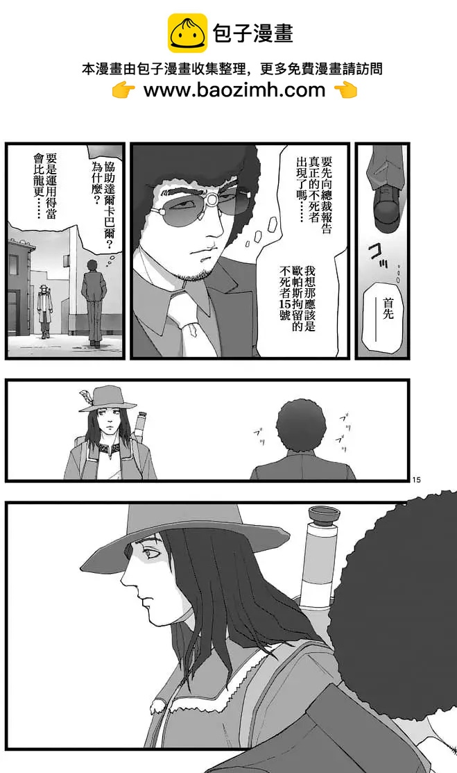 天狱囚徒0114